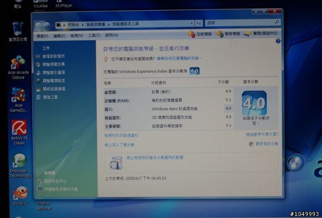 [分享]儂纖合度ACER 4937G.7.1.電視棒來了!.6.15.FULL HD簡測.補圖