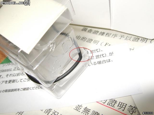 請問有買鐵三角ATT335I線控的網友