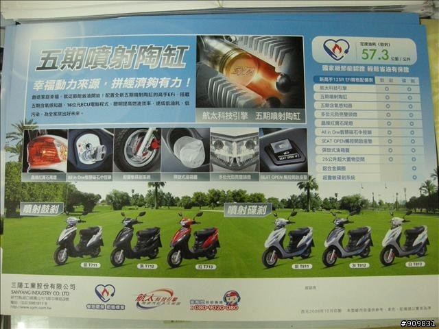 [分享] 低調高手125R~