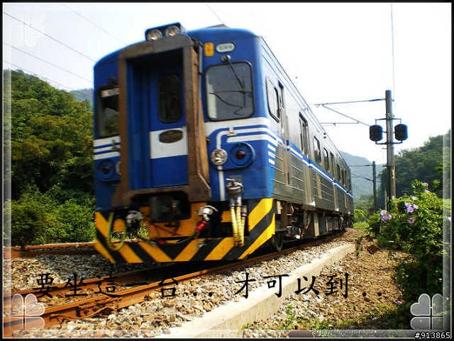 200K前的試煉 -車隊版 東北角P字山道練習曲