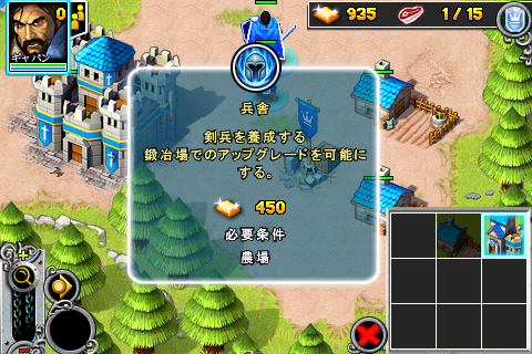 [NEW GAME]“Rise Of Lost Empires “重拾你對魔獸爭霸的熱愛！(iPhone版魔獸爭霸)