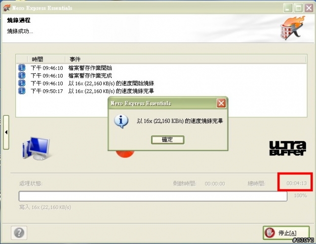 (開兩箱)光雕 & 鐳雕~你喜歡怎麼雕?