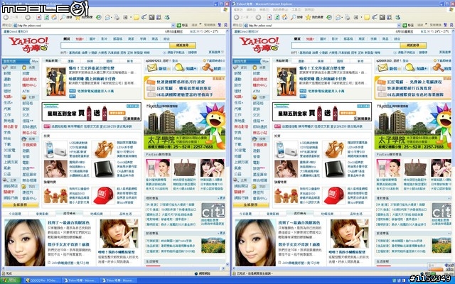 HANNS.G HG281D 開箱分享(補上XBOX360測試)