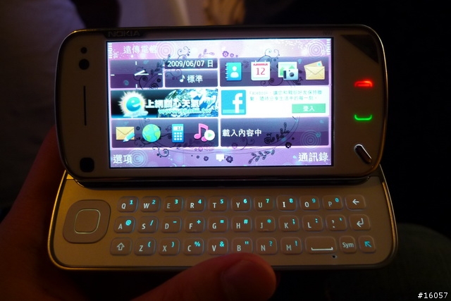 NOKIA N97 揭秘派對(簡單分享)