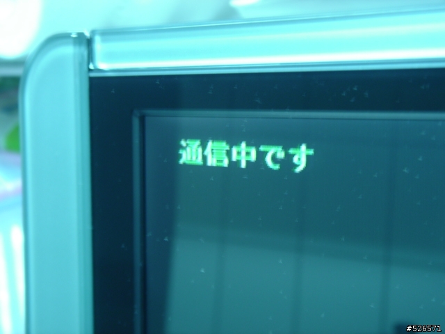 [開箱文]TWINBIRD 7" 無線傳輸防水液晶顯示器 VW-J707
