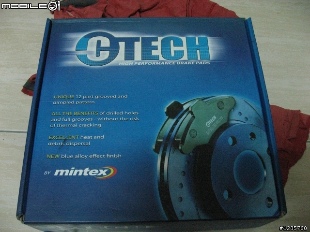 當MINTEX C-TECH藍盤+M1144 遇上 CAMRY會如何(簡易開箱文6/7更新)
