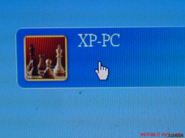 電腦無法進入作業程式