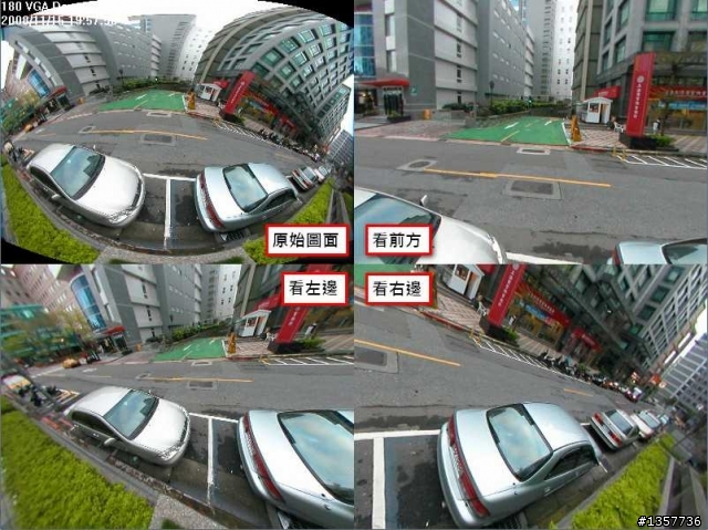[開箱文] IP CAM with Panoguard 全景監控系統