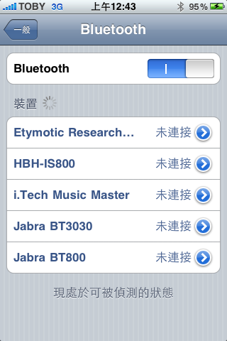 [分享]以無線方式聆聽iPhone的耳機大調查----更新Jabra BT650s開箱與使用心得
