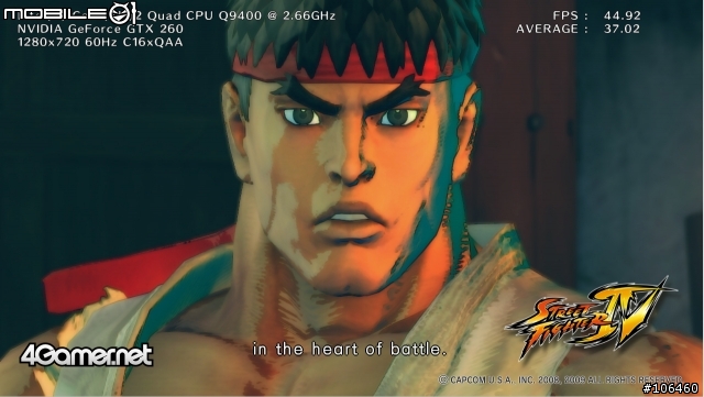 SF4 PC版 硬體測試展示軟體