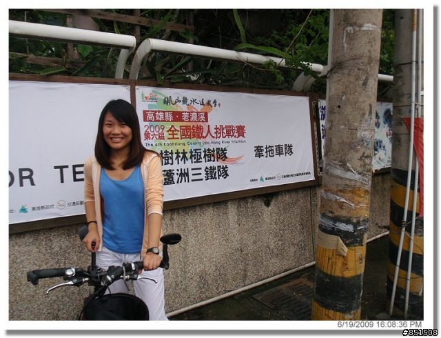 [影片分享98/10/26]2009荖濃溪鐵人三項遲到的影片分享囉~~