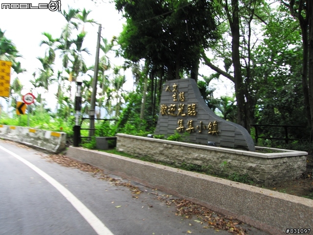[遊記]20090627八卦山國家風景區139全線、加碼集集綠色隧道－中寮－南投139線(女王篇)