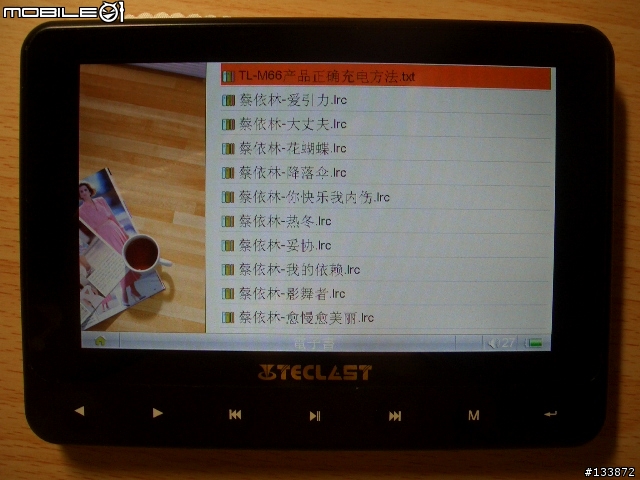 [開箱]車用高清播放機的新選擇~台電M66HD~首部曲