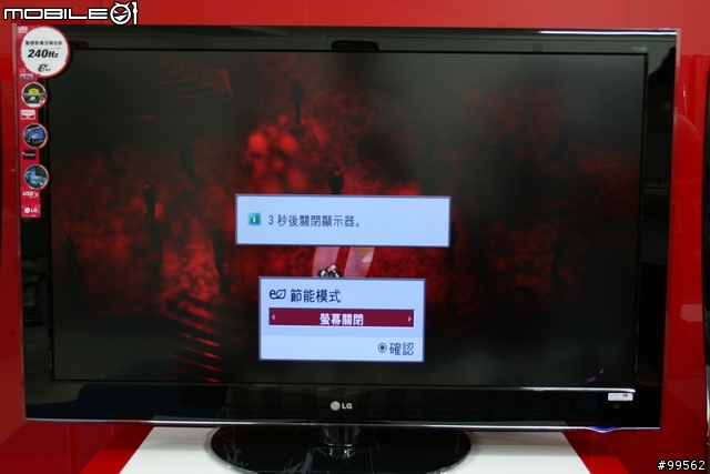 新機到貨，LG決勝畫質大尺吋機種，55LH50YD首發(圖多)~