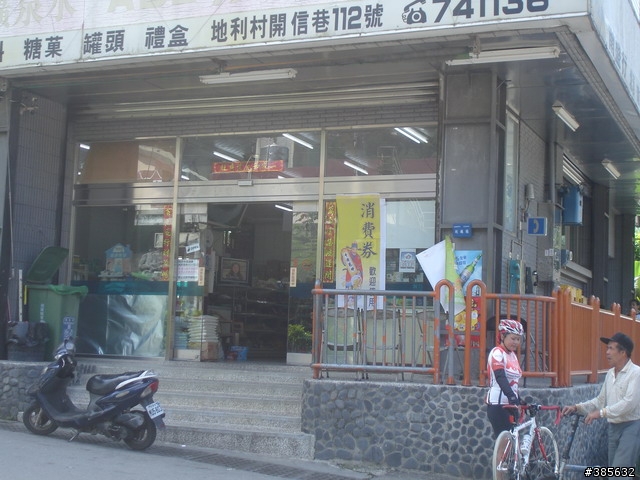 【隨緣】計畫趕不上變化一切都隨緣...啦