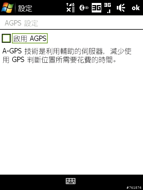Touch PRO AGPS設定(安裝檔)