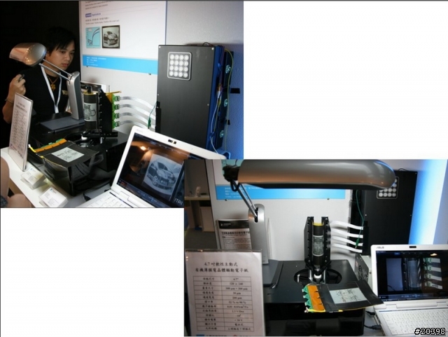 [分享] 2009 Display Taiwan 展場介紹