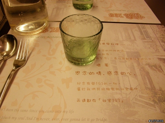 [景點]後龍鎮~~祕密193異風料理{店內有提供單車架讓你好停車}