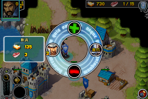 [NEW GAME]“Rise Of Lost Empires “重拾你對魔獸爭霸的熱愛！(iPhone版魔獸爭霸)