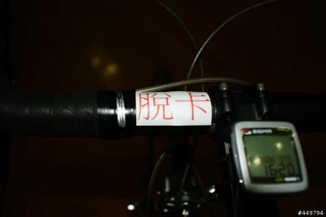 Specialized 卡鞋開箱