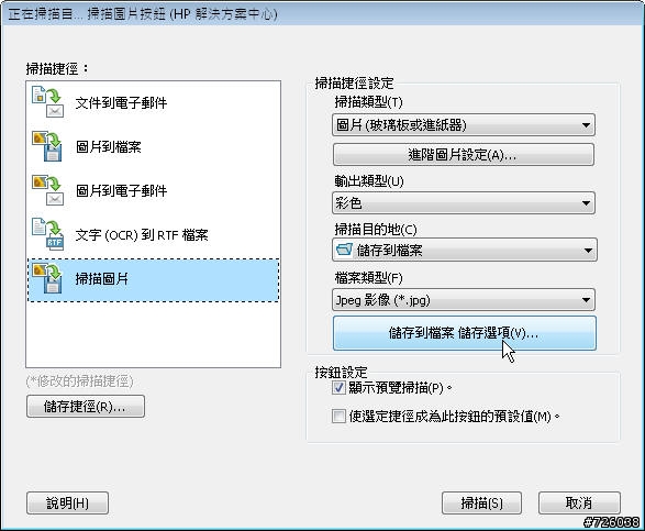 [非專業開箱]工作室最佳的伙伴HP OfficeJet 6500