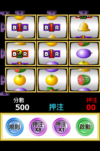 Video Slot Classic 拉霸/老虎機/水果盤 2010/7/03 更新了.