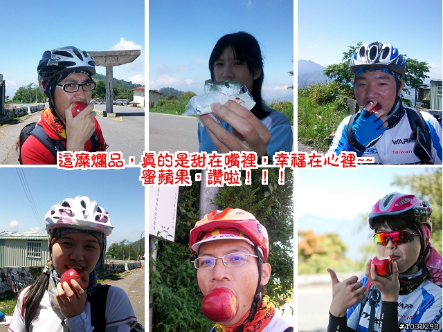 【分享】98武嶺小小試騎…