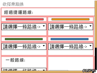 [分享] FETnet Mobile 版，一個適用手機瀏覽的全方位資訊網站