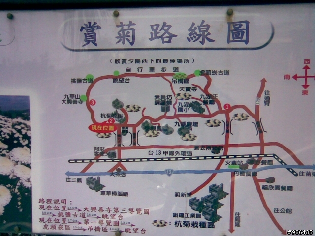 銅鑼自行車道+128線道