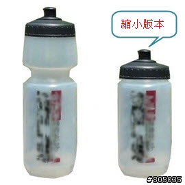 有沒有這種大小的單車水壺?