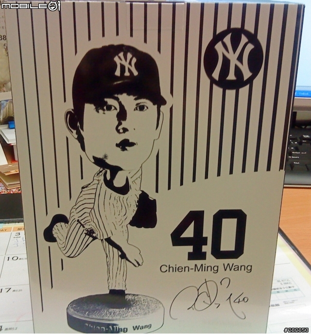 王仔二代公仔現身記