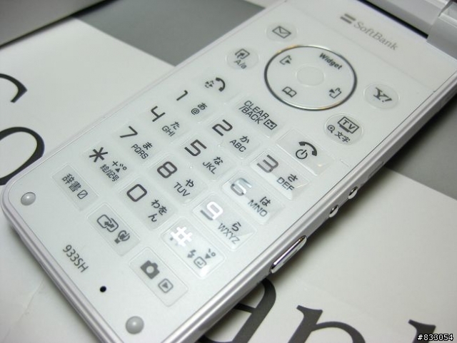 新玩具933SH到著