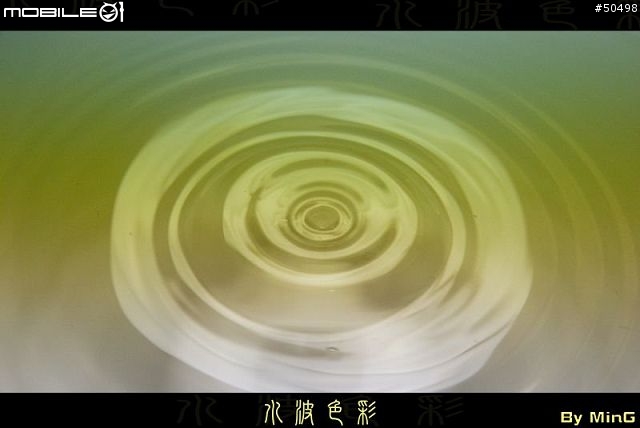 盤子+檯燈+吸管+相機+腳架->拍水滴 [其實是水波！]