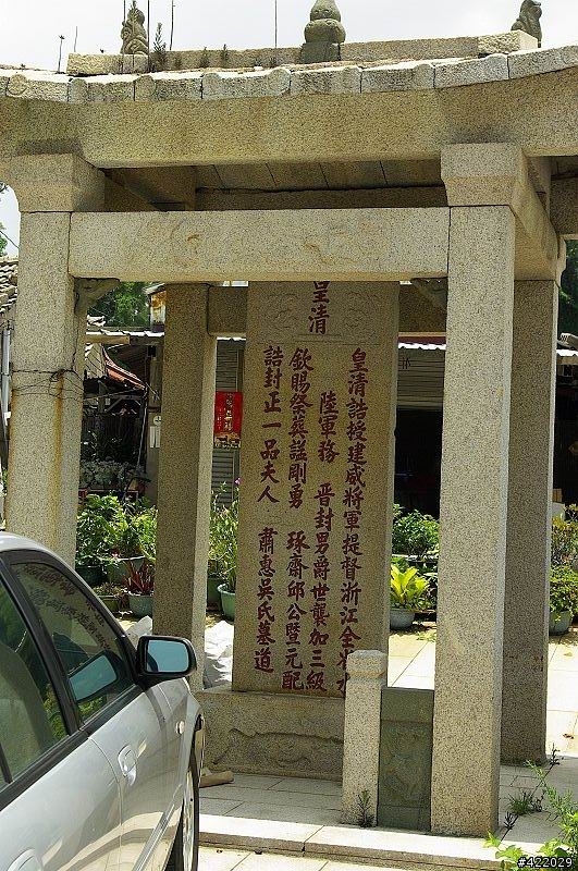 [屏東肉腳團]金門單車消遙遊(第1.2天)
