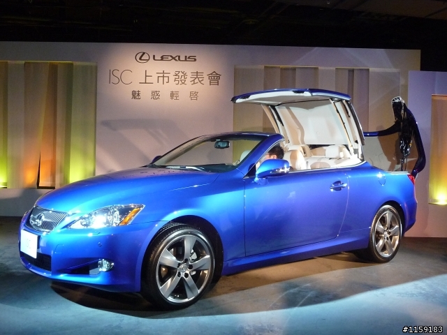 ISC 敞篷車記者會