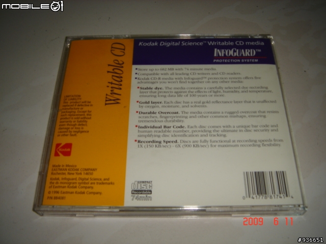 一片要100元台幣的Kodak 白金CD燒錄片