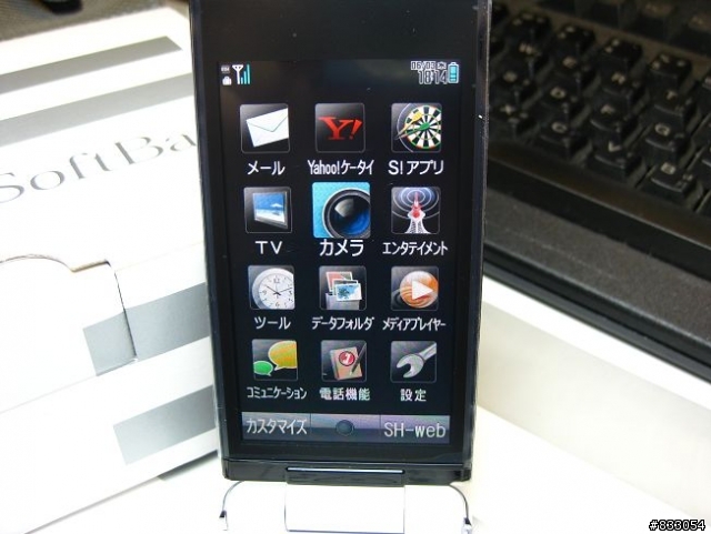 新玩具933SH到著