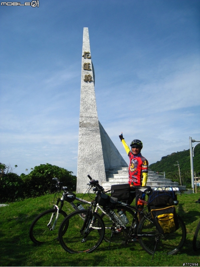 [分享]環島雜記5/23-31-Day6,7