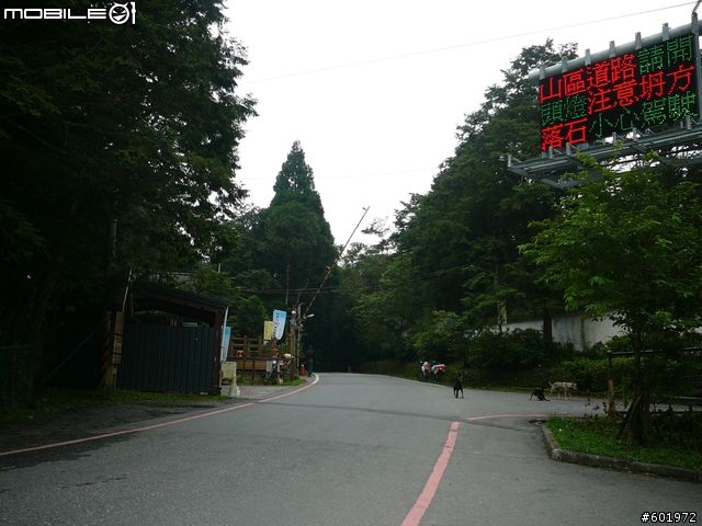 【中部出遊】2天1夜熱血RV三橫遊-[平安簽到區]