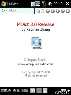 台灣閩南語辭典 for Mdict