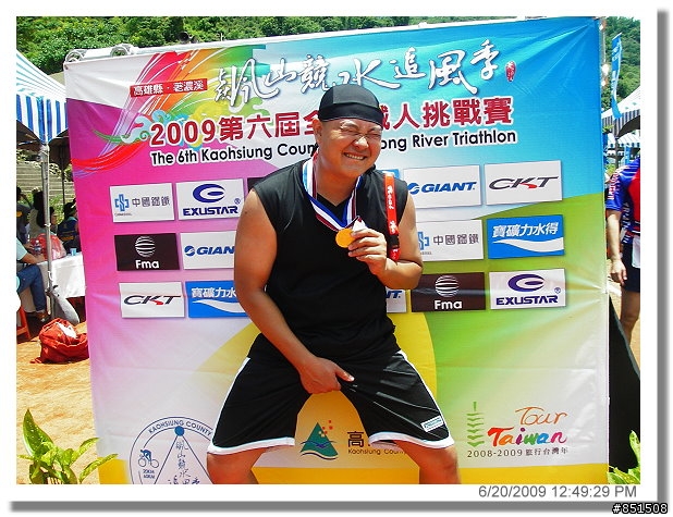 [影片分享98/10/26]2009荖濃溪鐵人三項遲到的影片分享囉~~