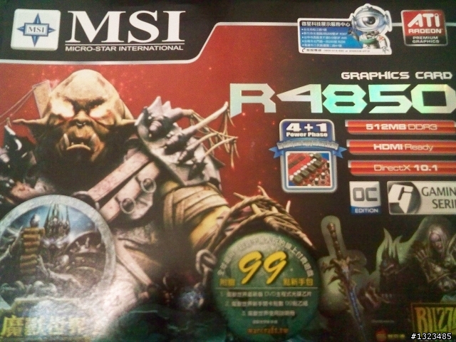 3990元的好卡~ MSI 4850 開箱分享