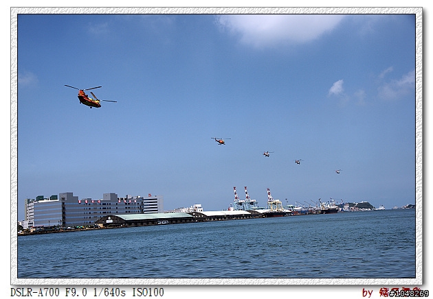 新光碼頭--金華演習實兵演練海安五號演習(89pic.)