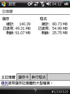 LG KS20 之 改很大