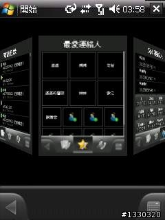 LG KS20 之 改很大