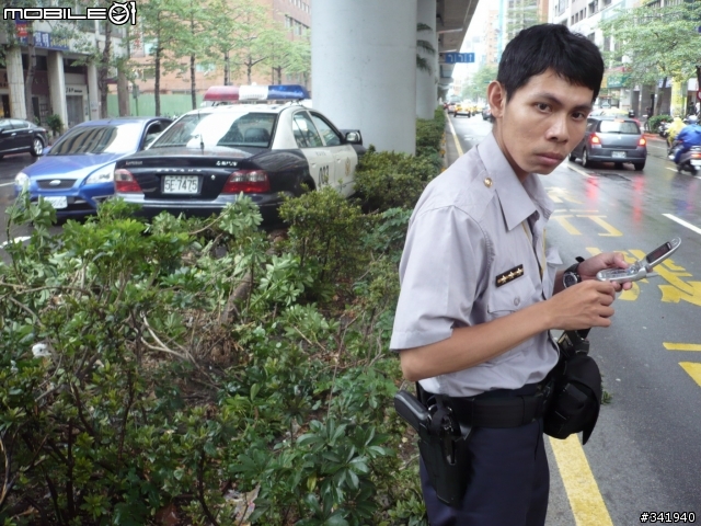警察大人，你可糗了