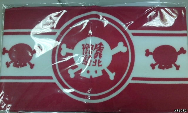 感謝01~收到加油巾囉 ...
