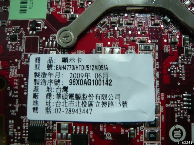 千呼萬喚使出來 ! ASUS 4770 不專業開箱文