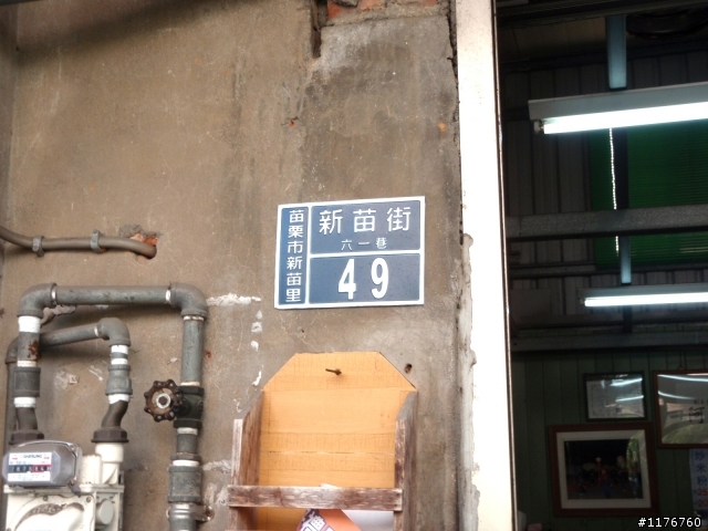 騎著 HONDA MOTOCOMPO 環遊台灣之旅!圖多更新到第七天行程...後續遊記陸續寫出