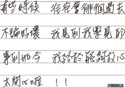請問一下 價位大概 3-5千 好寫好看的鋼筆!!